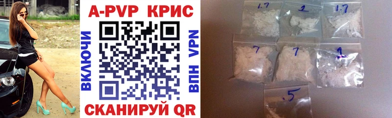 APVP VHQ Лесозаводск