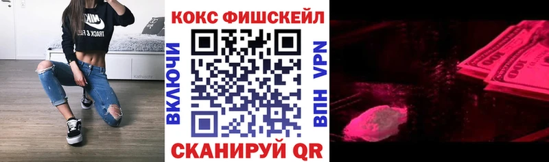 КОКАИН Колумбийский  Лесозаводск 