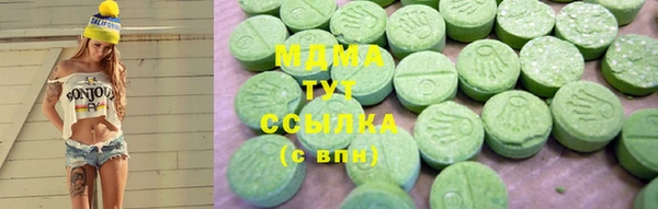 гидра Балахна