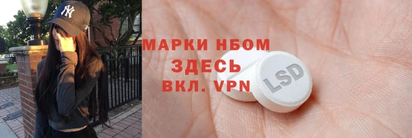 марки lsd Нязепетровск