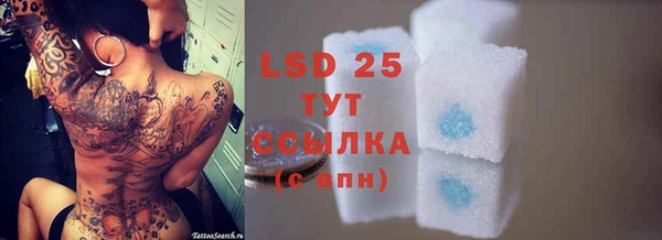 прущий лед Нягань