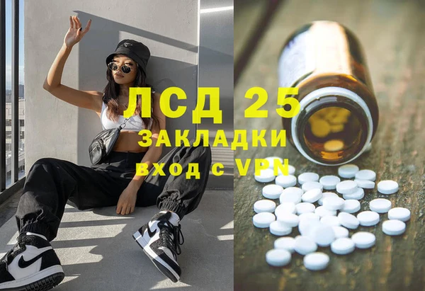 таблы Балабаново