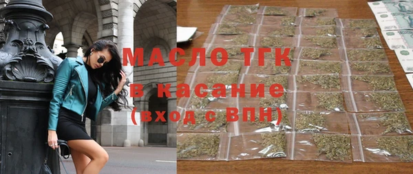 гидра Балахна