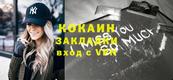 гидра Балахна