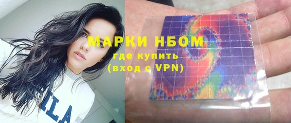 марки lsd Нязепетровск