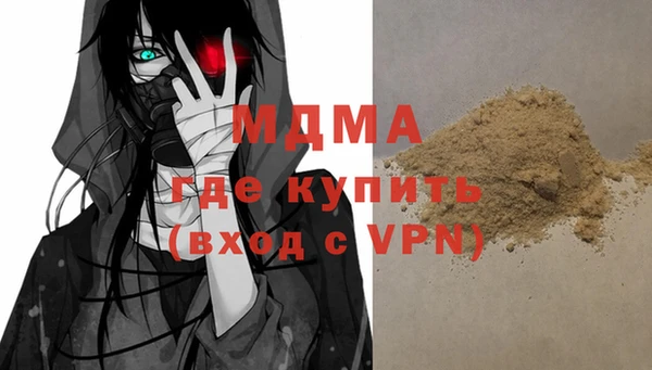 таблы Аркадак