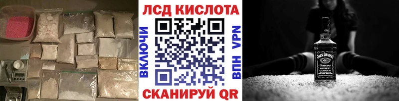 купить  сайты  Лесозаводск  ЛСД экстази ecstasy 