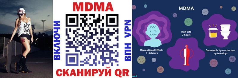 ОМГ ОМГ ТОР  Лесозаводск  MDMA VHQ 