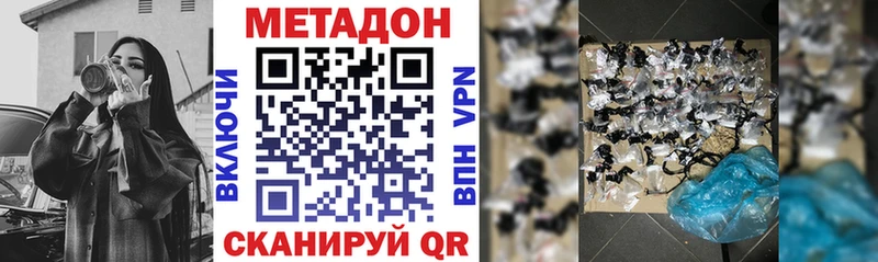 кракен сайт  Лесозаводск  Метадон VHQ 