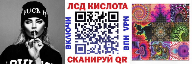 купить наркотики цена  Лесозаводск  Марки 25I-NBOMe 1,8мг 