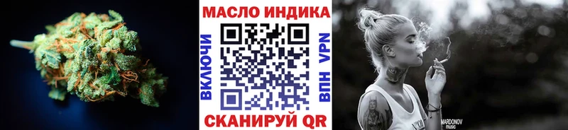купить закладку  Лесозаводск  Дистиллят ТГК THC oil 