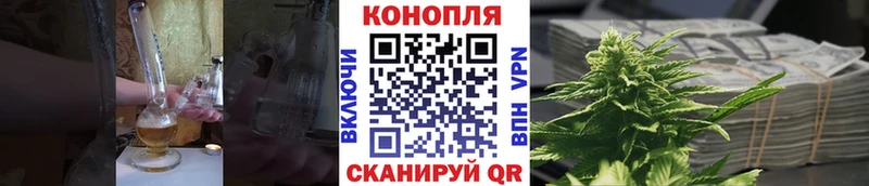 Конопля Bruce Banner  Лесозаводск 