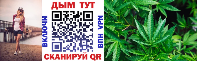 Каннабис Amnesia Лесозаводск